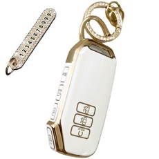 Automatic Beauty 起亚汽車 高級TPU鑰匙殼 + 號碼鑰匙圈, AK-06, 奶油白