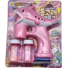 퐁퐁 돌고래 버블건, 핑크, 1개