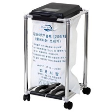 Com&Tel Sangsa 計量垃圾桶組 20L, 混合色, 1個