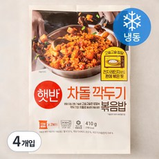 햇반 차돌깍두기볶음밥 (냉동), 205g, 4개입