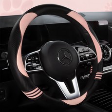 ARYKO 透氣貓咪碳纖維方向盤套, 粉紅色