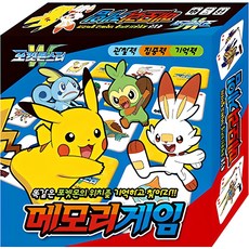 寶可夢W記憶遊戲, inuri, 混色