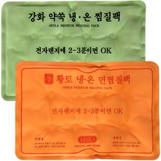AESLA 冷熱敷墊 黃土+艾草, 1組