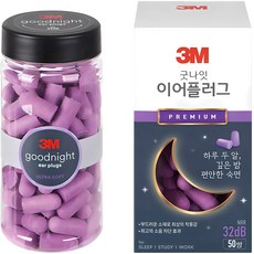 3M 晚安耳塞 高級版, 1個