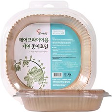 Cooking Plus 氣炸鍋用方形烘焙紙, 23cm, 50入, 2盒