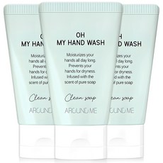 AROUND ME 保濕洗手乳, 清新皂香, 50ml, 3入