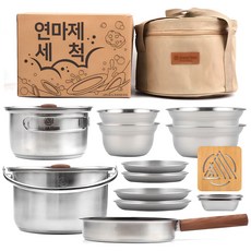 Breeze Moon 去除研磨劑 三層不鏽鋼露營鍋具 15件組, 1套, 混合色