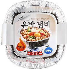 간편한 은박냄비, 1개