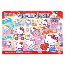 JOOYEONG 三麗鷗Hello Kitty閃亮裝飾玻璃彩繪組, 1組, 混色