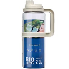 KOMAX 大容量運動水壺, 象牙白, 2L