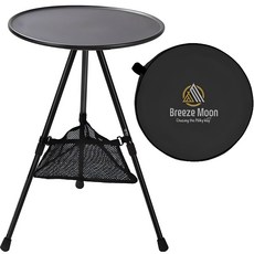 Breeze Moon 高度可調節超輕量露營側桌+收納袋組, 黑色