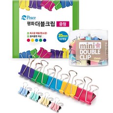 피스코리아 컬러 더블크립 15mm + 25mm, 특소 + 중, 50개, 1세트