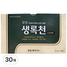 Kwangdong 廣東製藥 生綠川 Prime液, 75ml, 30個