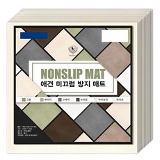 DING DONG PET 寵物防滑墊, 象牙白, 10個