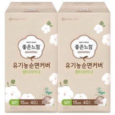 좋은느낌 유기농 순면커버 팬티라이너, 일반, 40개입, 2개
