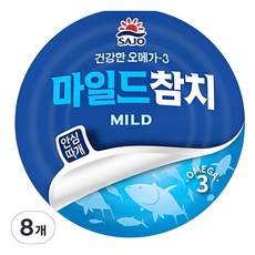 사조참치 마일드 참치, 100g, 8개