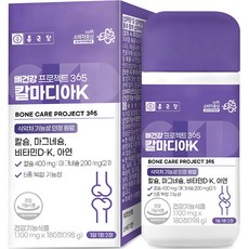 Chong Kun Dang 鍾根堂 骨骼營養系列鈣鎂鋅&維他命錠 198g, 180顆, 1個