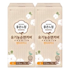 GOODFEEL 有機純棉表層頂級護墊, 加長, 75入, 2個