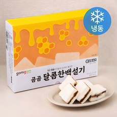 곰곰 달콤한 백설기 (냉동), 45g, 20개입, 1개