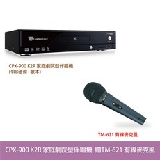 金嗓 CPX-900 K2R家庭劇院型伴唱機(4TB硬碟 歌本) 贈TM-621有線麥克風, 詳見包裝, CPX-900 K2R