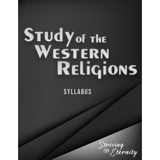 A Study of the Western Religions: An Introduction to the Major Western Religions 平裝版, Striving for Eternity, 英文