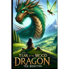 (英文圖書)The Year of the Wood Dragon: An Enchanted Tale of Courage and Friendship 平裝版, Independently Published, 英文
