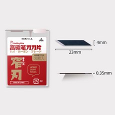 HobbyMie 高碳鋼筆刀刀片 30枚入 模型工具 雕刻刀片 手作工具 職人用工藝刀, 筆刀更換刀片