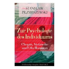(英文圖書) Zur Psychologie des Individuums: Chopin Nietzsche und Ola Hansson 平裝版, E-Artnow, 英文