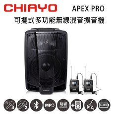 CHIAYO嘉友 APEX PRO 雙頻無線混音擴音機 含藍芽/USB/雙頭戴式麥克風(鋰鐵電池版), 黑色, 1個