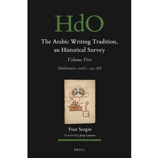 (英文圖書) The Arabic Writing Tradition an Historical Survey Volume 5: Mathematics Until C. 430 Ah 精裝版, Brill, 英文