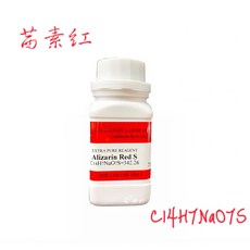 KL試藥 茜素紅 Alizarin Red S 25g 實驗室試劑