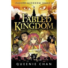 (英文圖書)Fabled Kingdom: Book 3 平裝版, Bento Comics, 英文