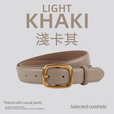 金扣腰帶 寬腰帶 方頭腰帶 復古皮帶 皮帶 腰帶 褲帶 牛仔褲帶 禮物 真皮皮帶 牛皮帶 高級感 老錢風配件 018