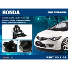 HARDRACE 本田 HONDA CIVIC 8th FD K20 右引擎腳, 詳見包裝, 1個