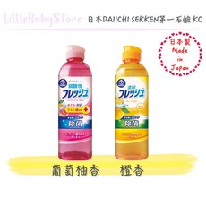 日本第一石鹼 KC 中性 弱酸性 濃縮 洗碗精, 詳見包裝, 詳見包裝, 葡萄柚香／２５０ｍｌ