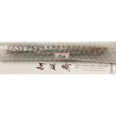 耕硯齋 特級極品藤黃 - 國畫水彩專用，色彩鮮明，易於暈染, TA028