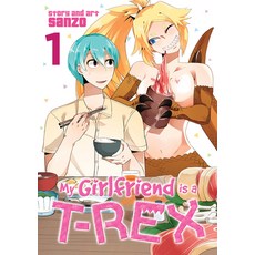 (英文圖書) My Girlfriend Is a T-Rex Vol. 1 平裝版, Seven Seas, 英文