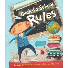 (英文圖書)Back-To-School Rules 精裝版, Carolrhoda Books (R), 英文