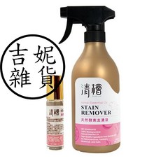 清檜 天然酵素去漬液500ML 衣物去漬 酵素分解污漬 安全無毒, 1個, 500ml