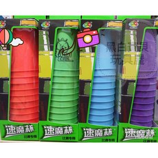 速疊杯(平價款/台灣製款)12入裝 比賽專用 速疊杯 快手疊杯 史塔克杯 益智疊疊杯 競速疊杯 競速疊杯, 平價款速疊杯(顏色隨機)