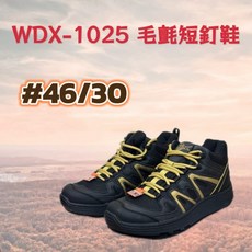 鉅灣WEFOX 旋鈕式磯釣鞋 毛氈短釘鞋 釘鞋 磯釣釘鞋 旋鈕鞋扣 防潑水, 詳見包裝, 詳見包裝, 毛氈短釘鞋(不可換底) #46/30