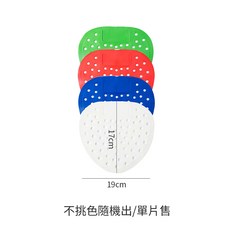 小便斗除臭香片 持久芳香 廁所除臭 擴香