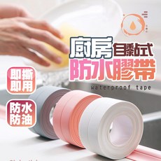 防水防霉縫隙貼 廚房浴室美縫貼, 灰色,2.2CM寬, 1個