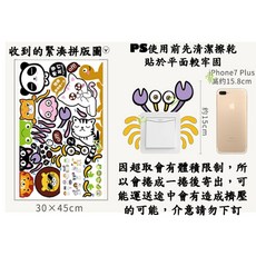 動物開關貼紙, 詳見包裝