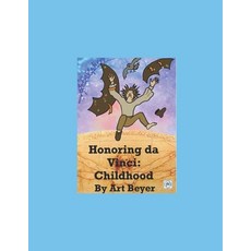 (英文圖書)Honoring da Vinci: Childhood 平裝版, Independently Published, 英文