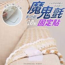 樂購 多功能魔鬼氈固定貼, 1個