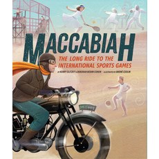 (英文圖書)Maccabiah: The Long Ride to the International Sports Games 精裝版, Apples & Honey Press, 英文