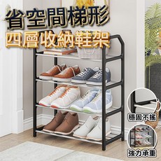 德利生活 多層鞋架 簡易 省空間 DIY組合 輕巧, 白色