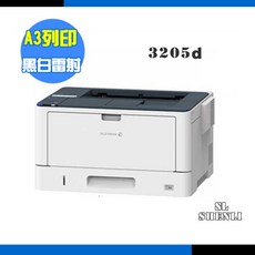 Fuji Xerox DocuPrint A3網路高速黑白雷射印表機, 3205d