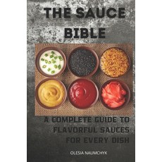 (英文圖書) The Sauce Bible: A Complete Guide to Flavorful Sauces for Every Dish 平裝版, Independently Published, 英文
